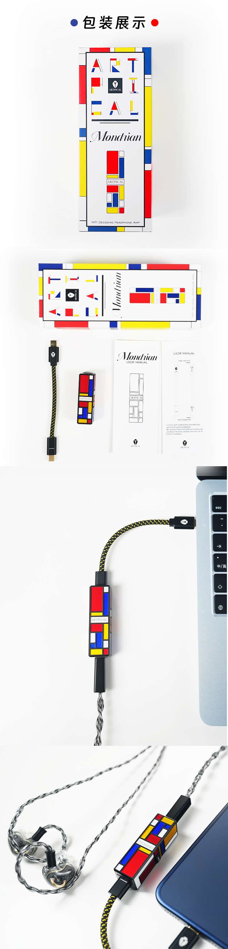 蒙德里安_09