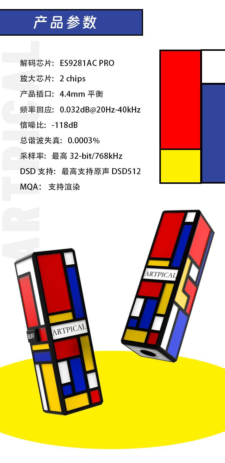 蒙德里安_08